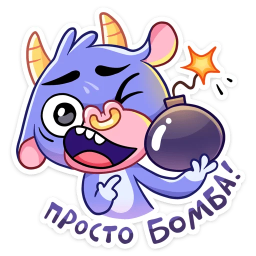 Sticker from the "Бычок Билли" sticker pack