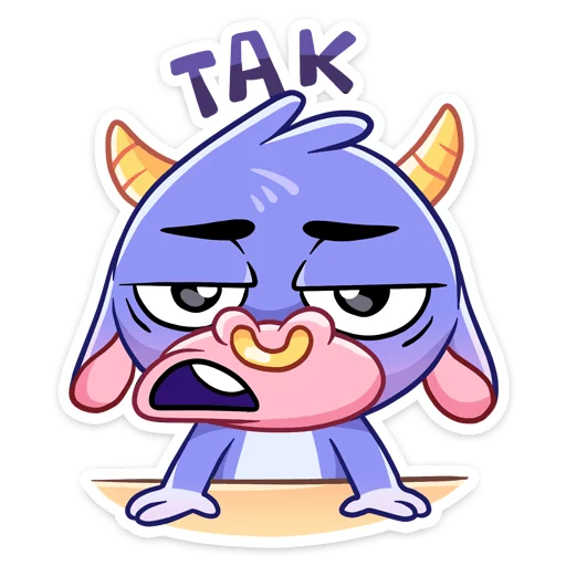 Sticker from the "Бычок Билли" sticker pack