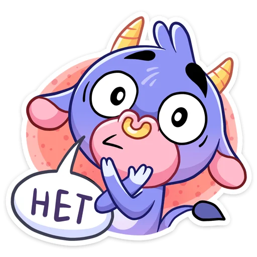 Sticker from the "Бычок Билли" sticker pack