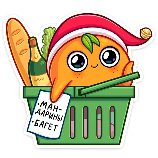 Sticker from the "Мандаринка" sticker pack