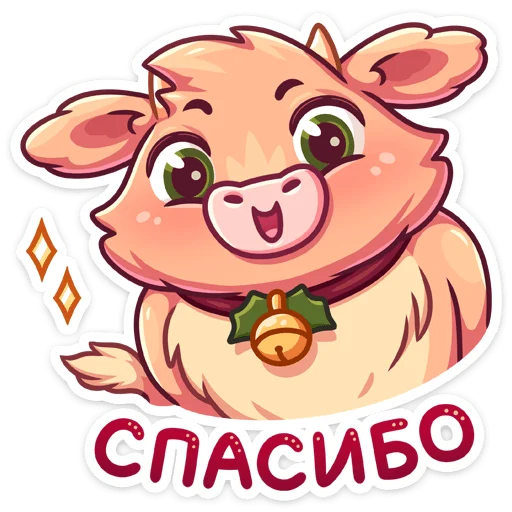 Sticker from the "Плюшик" sticker pack