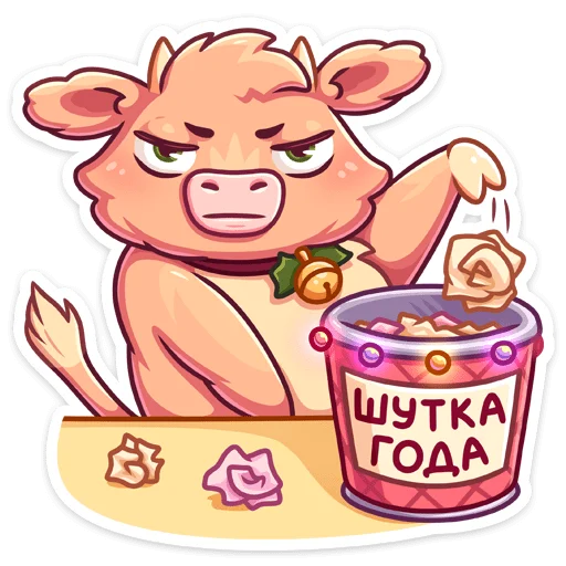 Sticker from the "Плюшик" sticker pack