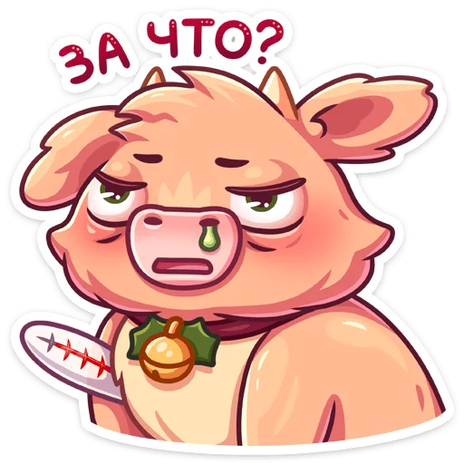 Sticker from the "Плюшик" sticker pack