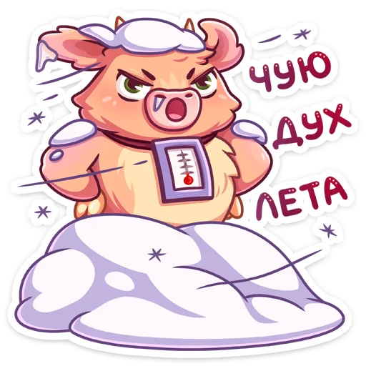 Sticker from the "Плюшик" sticker pack