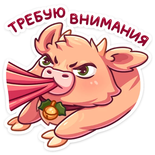 Sticker from the "Плюшик" sticker pack