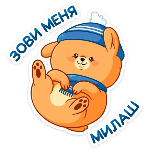 Sticker Зимний Пудинг