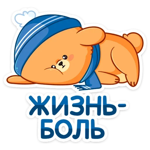 Sticker from the "Зимний Пудинг" sticker pack