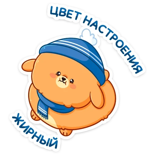 Sticker Зимний Пудинг