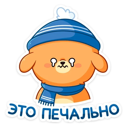 Sticker from the "Зимний Пудинг" sticker pack