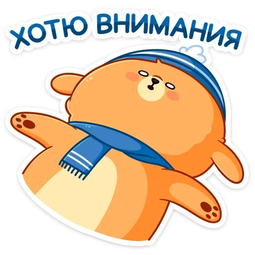 Sticker from the "Зимний Пудинг" sticker pack