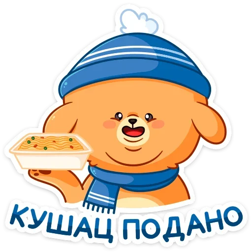 Sticker from the "Зимний Пудинг" sticker pack