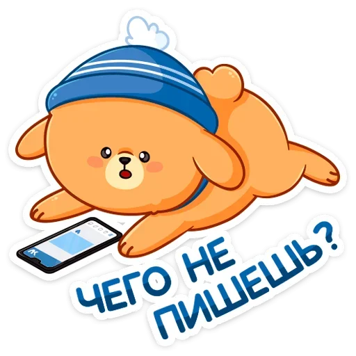 Sticker Зимний Пудинг