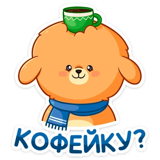 Sticker from the "Зимний Пудинг" sticker pack