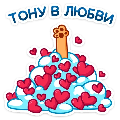 Sticker from the "Зимний Пудинг" sticker pack