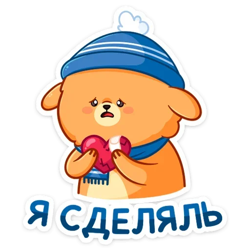 Sticker from the "Зимний Пудинг" sticker pack