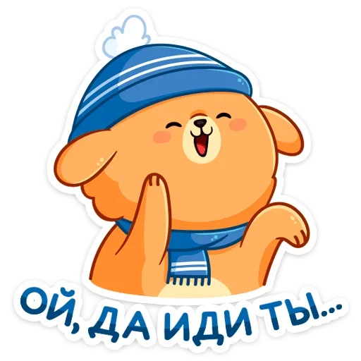 Sticker Зимний Пудинг