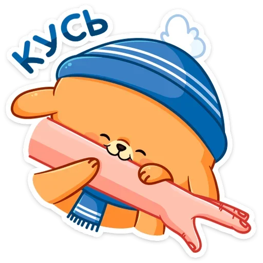 Sticker from the "Зимний Пудинг" sticker pack