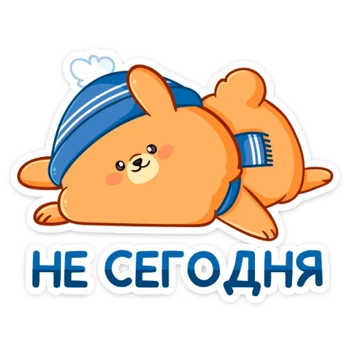 Sticker from the "Зимний Пудинг" sticker pack