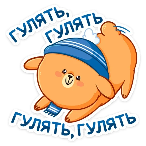 Sticker Зимний Пудинг