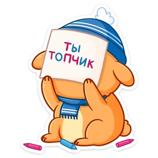 Sticker Зимний Пудинг