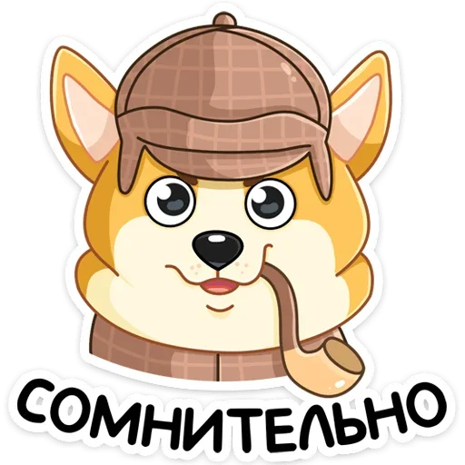 Sticker from the "Ями" sticker pack