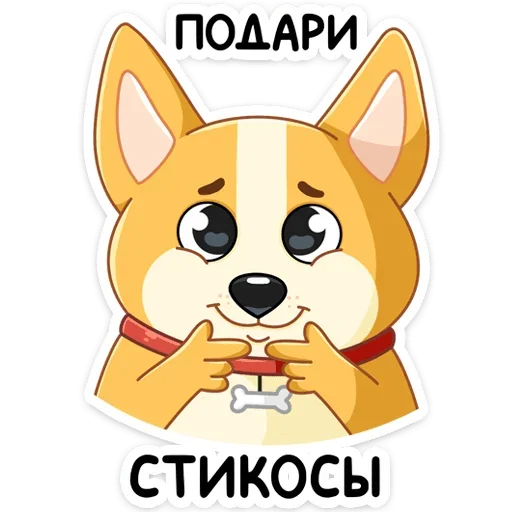 Sticker from the "Ями" sticker pack