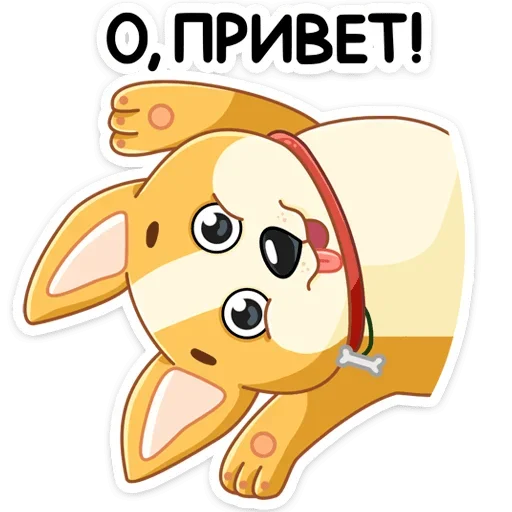 Sticker from the "Ями" sticker pack