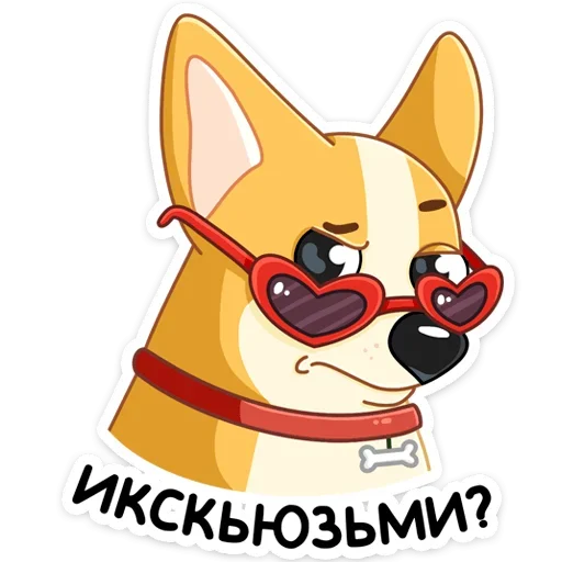 Sticker from the "Ями" sticker pack