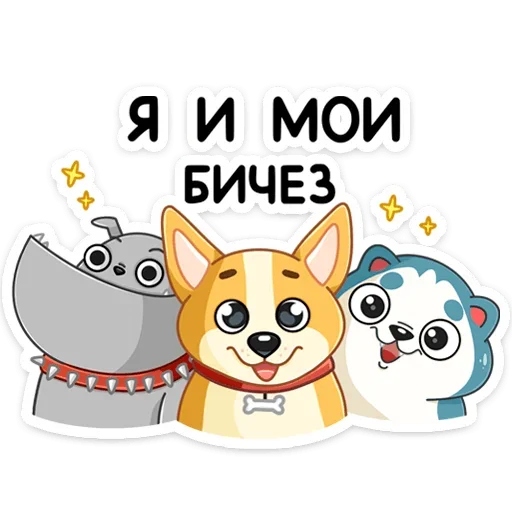 Sticker Ями