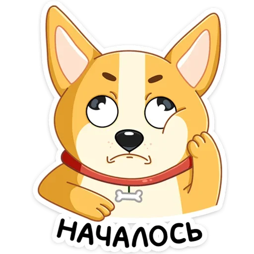 Sticker from the "Ями" sticker pack