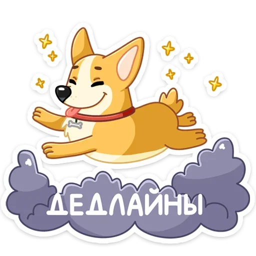 Sticker from the "Ями" sticker pack