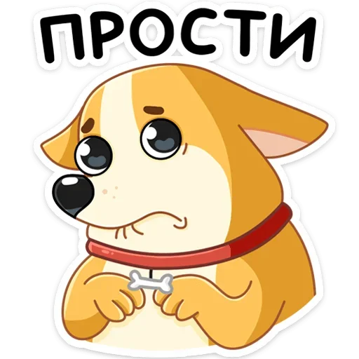 Sticker from the "Ями" sticker pack