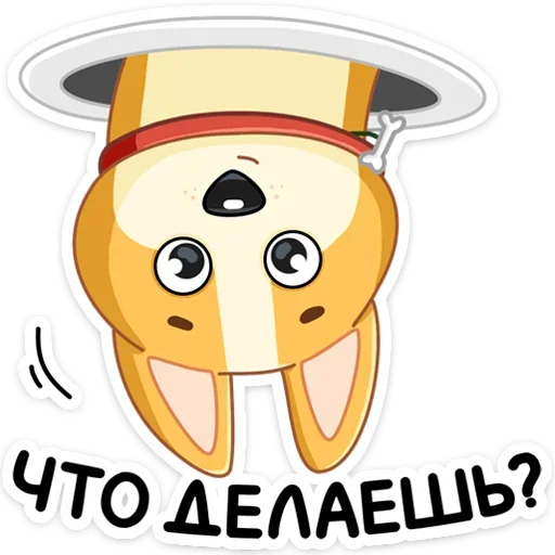 Sticker from the "Ями" sticker pack