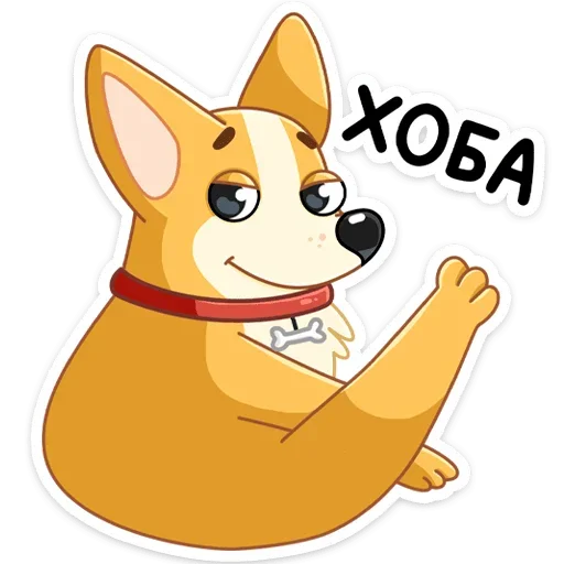 Sticker from the "Ями" sticker pack