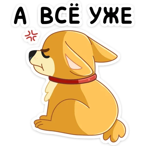 Sticker from the "Ями" sticker pack