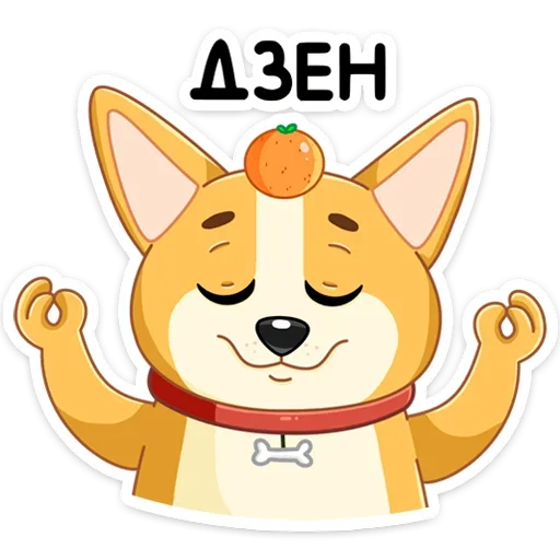 Sticker from the "Ями" sticker pack