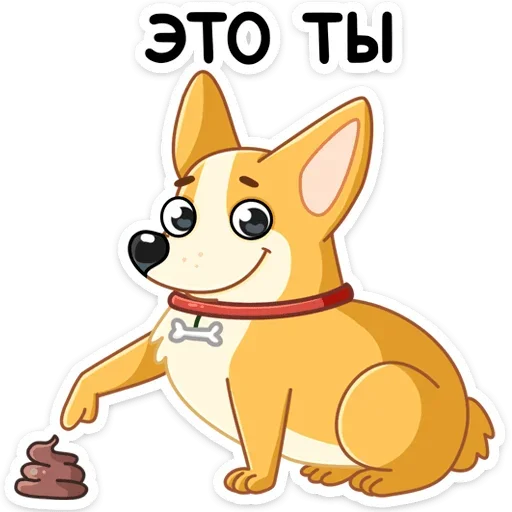 Sticker from the "Ями" sticker pack