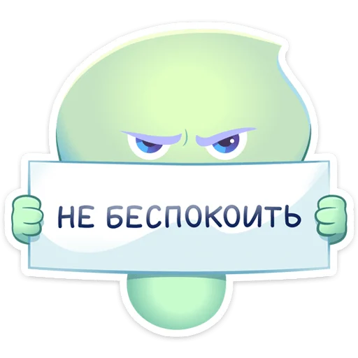 Sticker from the "Душа 22" sticker pack