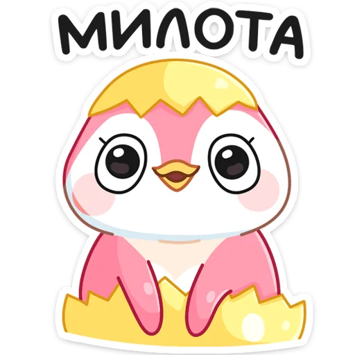 Sticker from the "Мими" sticker pack