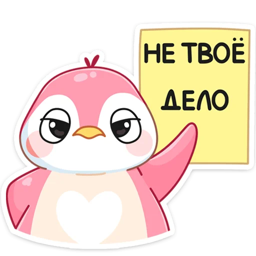 Sticker from the "Мими" sticker pack