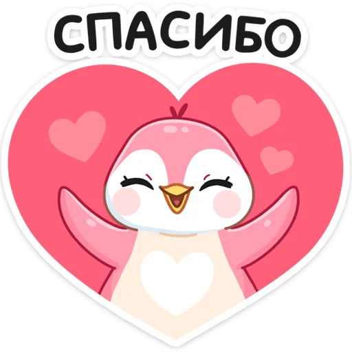 Sticker from the "Мими" sticker pack