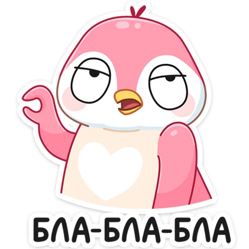 Sticker from the "Мими" sticker pack