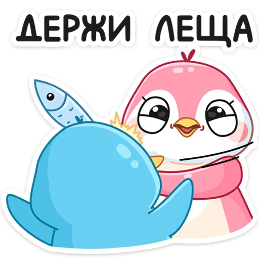 Sticker from the "Мими" sticker pack