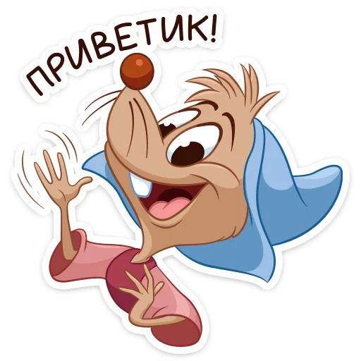 Sticker from the "Влюблённые мышки" sticker pack