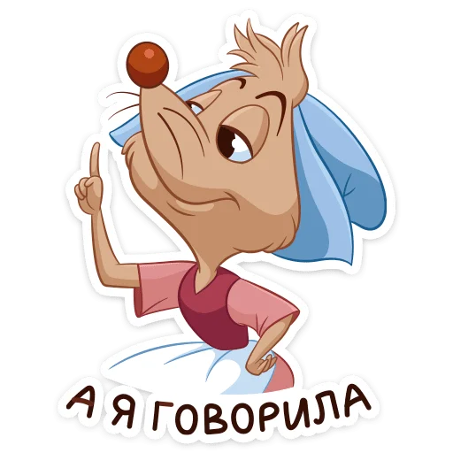 Sticker from the "Влюблённые мышки" sticker pack