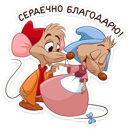 Sticker from the "Влюблённые мышки" sticker pack