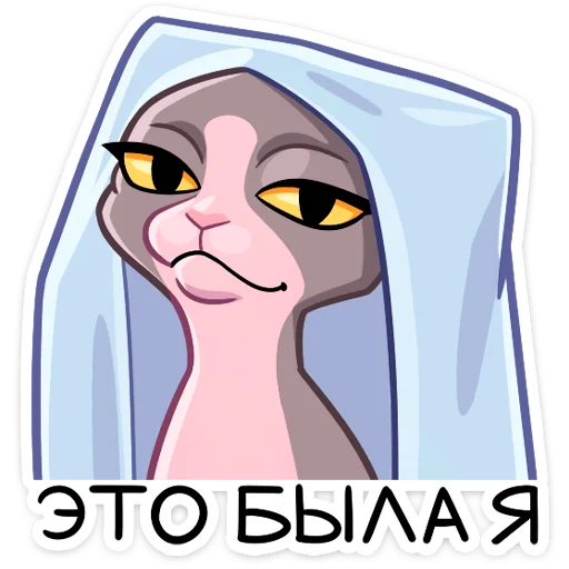 Sticker from the "Рамзес и Клео" sticker pack