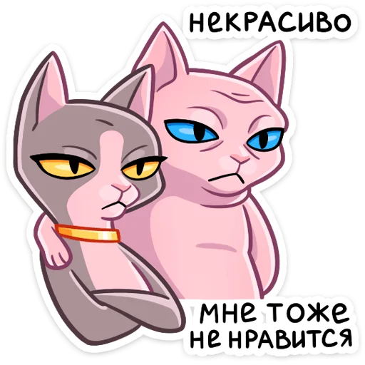 Sticker from the "Рамзес и Клео" sticker pack