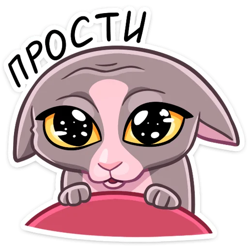 Sticker from the "Рамзес и Клео" sticker pack