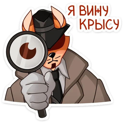 Sticker from the "Рой" sticker pack